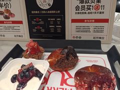 -HOT CRUSH趁热集合·现烤面包(环球港店)