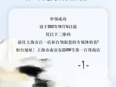 -Dior迪奥(上海世茂广场店)