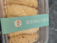 -迦南·甜品蛋糕(杭州东站万象汇店)