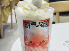 -奈雪的茶(正弘城PRO+店)