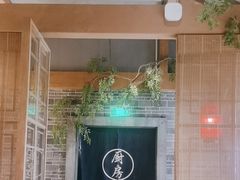 -锦府盐帮·张宅(世纪金源店)