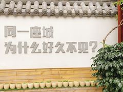 -锦上中式酒馆(南内环店)