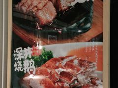 -吉旺港式餐厅(南方商城店)