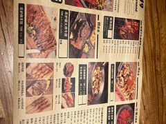 -1819餐厅·团队聚餐·烤串·精酿