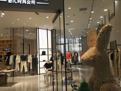 -方恒购物中心(望京小街店)