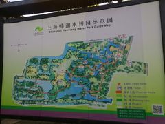 -韩湘水博园