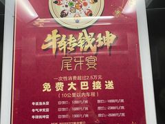 -常州九洲环宇大酒店(常州火车站店)