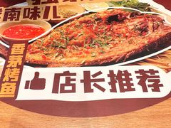 -越小品·越南餐厅(万科里店)