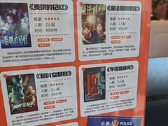 -逃脱反斗城沉浸剧情密室(北京路店)