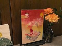 -鼎鼎香·港式火锅(北京SKP店)