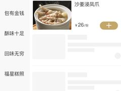 -顺德人家食府(黄金广场店)