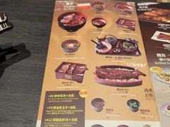 菜单-名代宇奈备长炭烧鳗鱼居酒屋