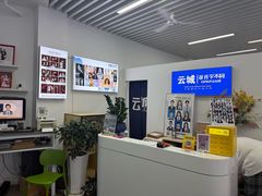 -云城照相馆(龙湖雨山天街店)