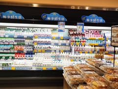 -AEON永旺超市(天津津南店)