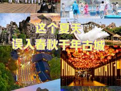 -淹城春秋乐园