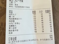 -泰丰楼(前门西大街店)