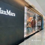 Maxmara大衣🧥 ｜辨识度太高，几乎等于行走的人民币
