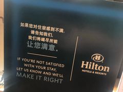 -三清山希尔顿度假酒店