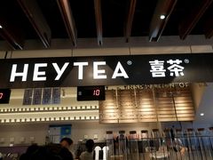 门面-喜茶(上海正大广场店)