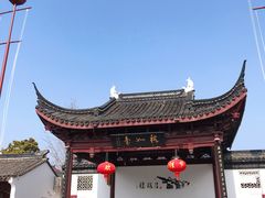 -召稼楼古镇
