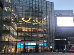 -义乌之心城市生活广场(新马路店)