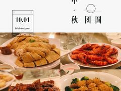 -湖滨步步高酒店·中餐厅