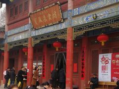 -天龙宝严素食馆(大兴善寺店)
