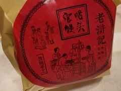 -老浒记烤鸭-北京菜(琉璃厂店)