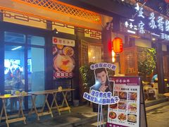 -棣爸油炸(张公桥店)