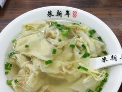 -朱新年·苏式汤团·面点(北寺塔店)
