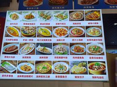 -威海渔村(静安旗舰店)