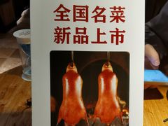 -小放牛炒菜馆(中山路乐汇城店)