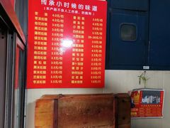 -非遗近水楼糕团(景德路店)