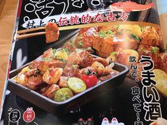 -村上一屋·亚洲菜融合小馆(南楼店)