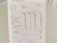 -姥姥家春饼店(佳亿时尚广场店)