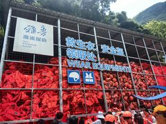 -雅鲁激流探险漂流