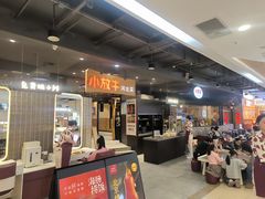 -小放牛炒菜馆(衡百店)