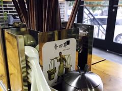 -李四辈(众意路9店)