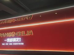 -胖哥俩肉蟹煲(学林街店)