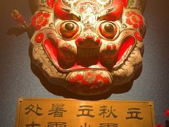 -百姓厨房(凤翔泥塑坊店)