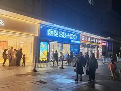 -嘉华国际商业中心