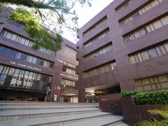 -香港大学