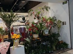 -花辰月夕花坊(北滨路店)