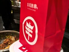 -丰茂烤串(金源店)