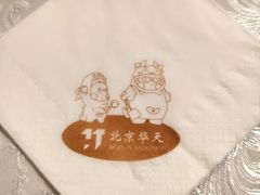 -马凯餐厅(地安门店)