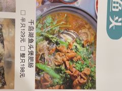 -臻品汇-镇江菜-河豚(大润发店)