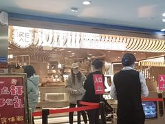 -山焱·炭火自助烤肉(周浦万达店)