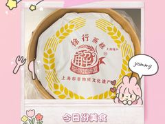 -秋霞圃