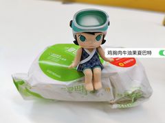 鸡胸肉牛油果夏巴特-麦当劳(豫园店)