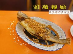 -雅苑餐厅(朝天路店)